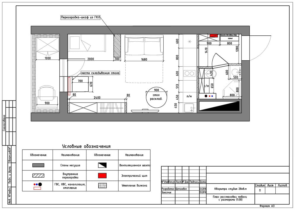 Plan studijskog stana od 26 četvornih metara