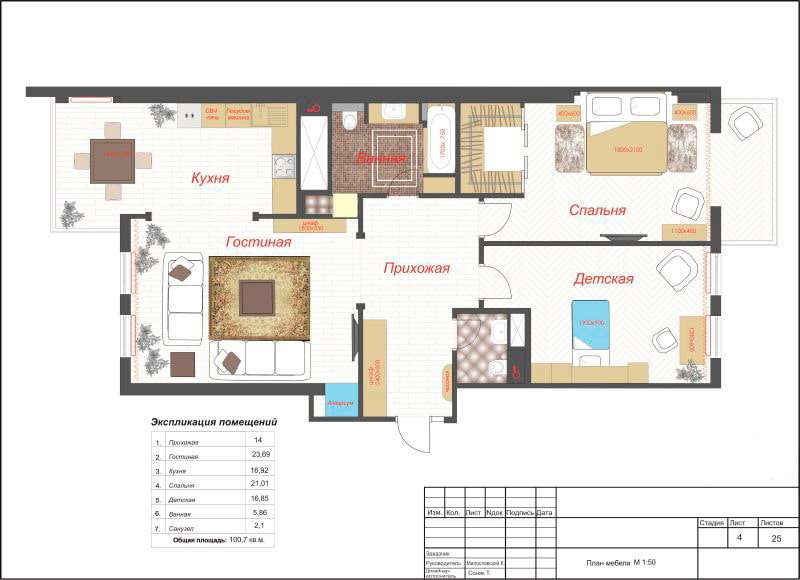 Plan d'un appartement de trois pièces de 100 m²