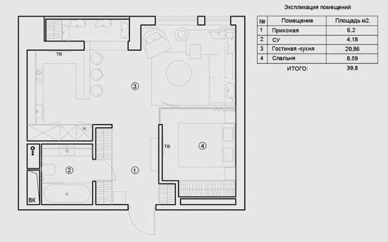 Schéma de réaménagement d'un studio de 40 m²